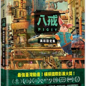 Chinese Book 中文書 > Arts & Design 藝術設計
