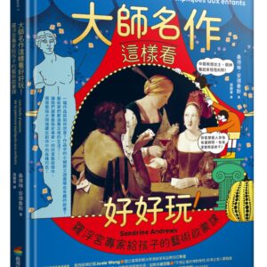 Chinese Book 中文書 > Arts & Design 藝術設計