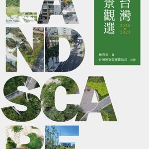 Chinese Book 中文書 > Arts & Design 藝術設計