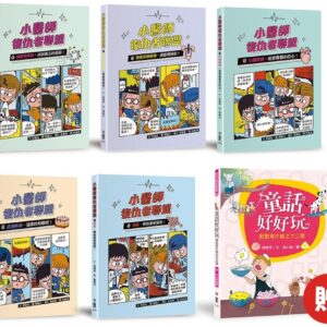 Chinese Book 中文書 > Kids Books 青少童書