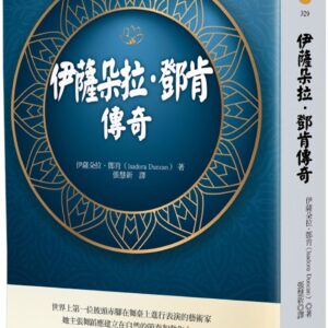 Chinese Book 中文書 > Arts & Design 藝術設計
