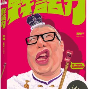 Chinese Book 中文書 > Arts & Design 藝術設計