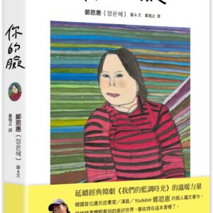 Books 中文書 > Arts & Design 藝術設計