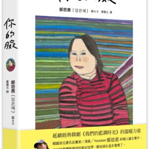 Chinese Book 中文書 > Arts & Design 藝術設計