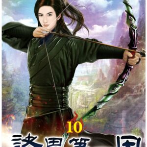 Chinese Book 中文書 > Fiction 文學小説