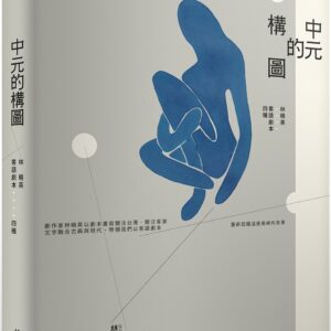Books 中文書 > Arts & Design 藝術設計