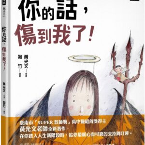 Chinese Book 中文書 > Life Style 生活風格