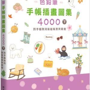 Chinese Book 中文書 > Arts & Design 藝術設計