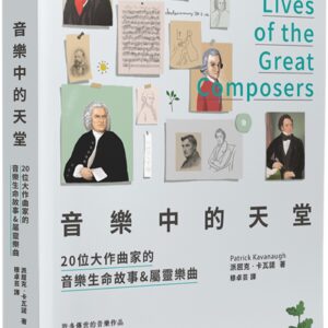 Chinese Book 中文書 > Arts & Design 藝術設計