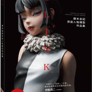 BLINK藤本圭紀原創人物模型作品集