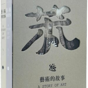 Chinese Book 中文書 > Arts & Design 藝術設計