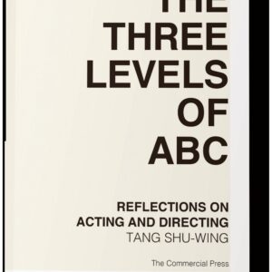 Chinese Book 中文書 > Arts & Design 藝術設計