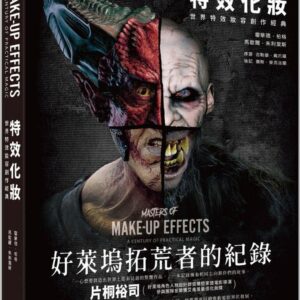 Chinese Book 中文書 > Arts & Design 藝術設計