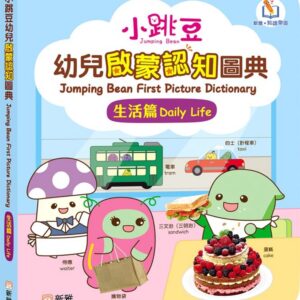 Books 中文書 > Kids Books 青少童書