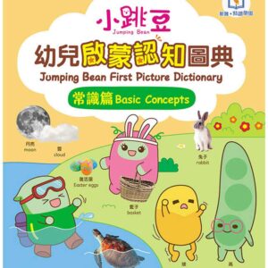 Chinese Book 中文書 > Kids Books 青少童書