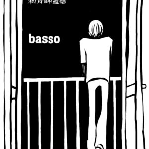 Chinese Book 中文書 > Manga 漫畫