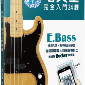 Chinese Book 中文書 > Arts & Design 藝術設計