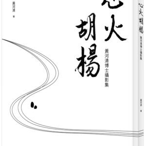 Books 中文書 > Arts & Design 藝術設計