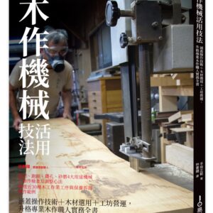 Chinese Book 中文書 > Arts & Design 藝術設計