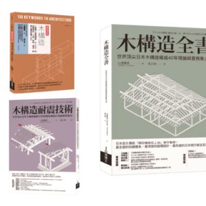 Chinese Book 中文書 > Arts & Design 藝術設計