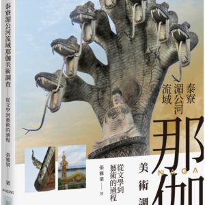 Books 中文書 > Arts & Design 藝術設計
