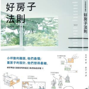 Chinese Book 中文書 > Arts & Design 藝術設計