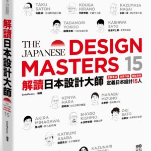 Chinese Book 中文書 > Arts & Design 藝術設計