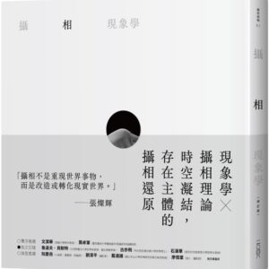 Chinese Book 中文書 > Arts & Design 藝術設計