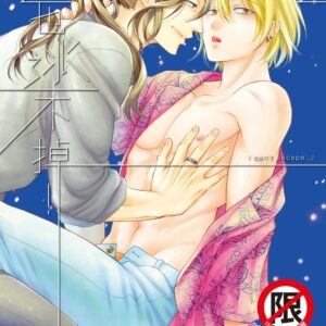 Chinese Book 中文書 > Manga 漫畫