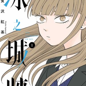 Chinese Book 中文書 > Manga 漫畫