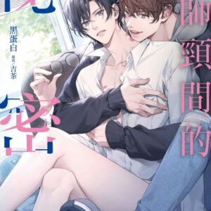 Chinese Book 中文書 > Light Novel 輕小説