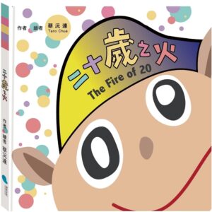 Chinese Book 中文書 > Arts & Design 藝術設計