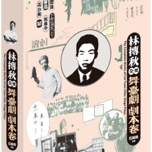 Chinese Book 中文書 > Arts & Design 藝術設計