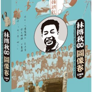 Chinese Book 中文書 > Arts & Design 藝術設計