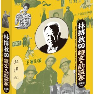 Chinese Book 中文書 > Arts & Design 藝術設計