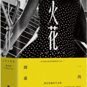 Chinese Book 中文書 > Arts & Design 藝術設計