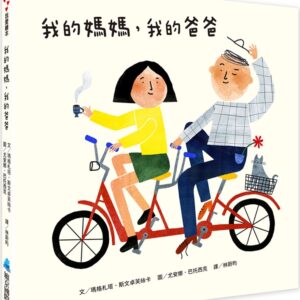 Chinese Book 中文書 > Kids Books 青少童書