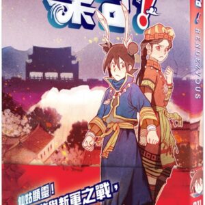 Chinese Book 中文書 > Manga 漫畫
