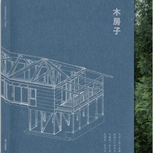 Chinese Book 中文書 > Arts & Design 藝術設計