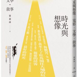 Chinese Book 中文書 > Arts & Design 藝術設計
