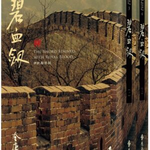 Books 中文書 > Fiction 文學小説