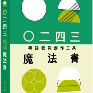 Chinese Book 中文書 > Arts & Design 藝術設計