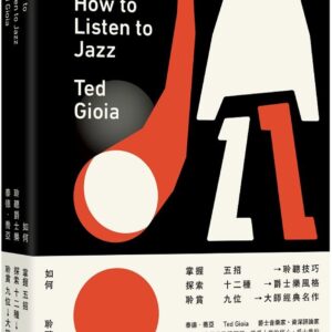 Chinese Book 中文書 > Arts & Design 藝術設計