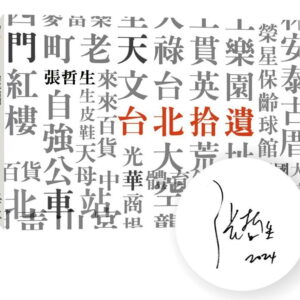 Chinese Book 中文書 > Arts & Design 藝術設計