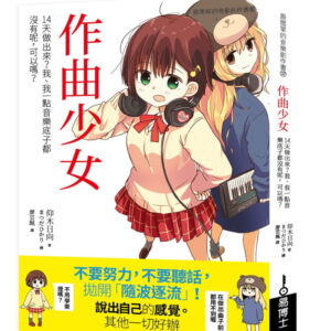 Chinese Book 中文書 > Arts & Design 藝術設計