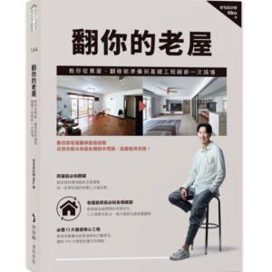 Chinese Book 中文書 > Arts & Design 藝術設計