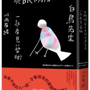 Chinese Book 中文書 > Arts & Design 藝術設計