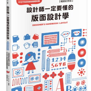 Chinese Book 中文書 > Arts & Design 藝術設計
