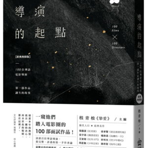 Chinese Book 中文書 > Arts & Design 藝術設計