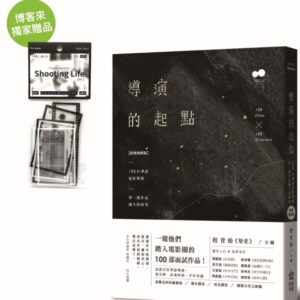 Chinese Book 中文書 > Arts & Design 藝術設計